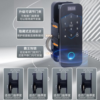 可调式办公室免开孔霸王钩有框无框玻璃门铝合金远程指纹锁图2