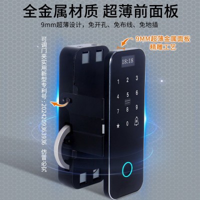 可调式办公室免开孔霸王钩有框无框玻璃门铝合金远程指纹锁图3