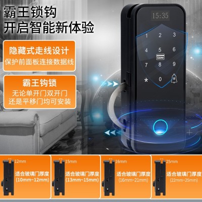 厂家直销免开孔办公室玻璃门有框推拉门远程开门遥控指纹锁电子锁图2