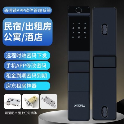 通通公寓远程管理密码锁智能指纹门锁指纹锁防盗门包邮厂家直销图3