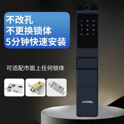 通通公寓远程管理密码锁智能指纹门锁指纹锁防盗门包邮厂家直销图2