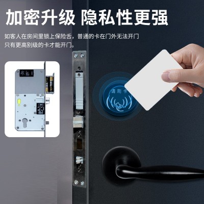 静音低功耗全自动酒店刷卡门锁/公寓锁/酒店锁体图3