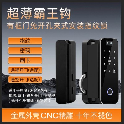 免开孔有框办公室玻璃门指纹锁推拉门电子门禁涂鸦智能锁批发图2