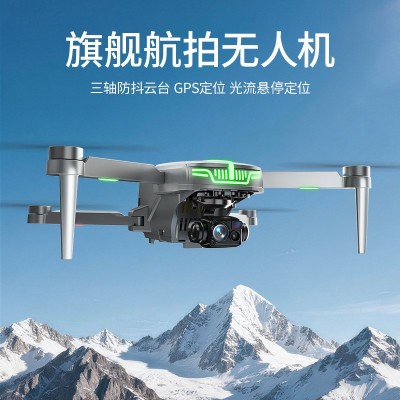 跨境航拍无人机三轴云台4K高清GPS定位折叠遥控飞机光流悬停避障