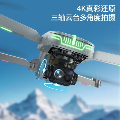 跨境航拍无人机三轴云台4K高清GPS定位折叠遥控飞机光流悬停避障图3
