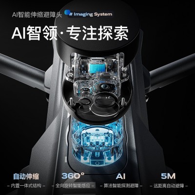 三轴云台专业级航拍无人机长续航4k折叠大屏遥控光流避障遥控飞机图4