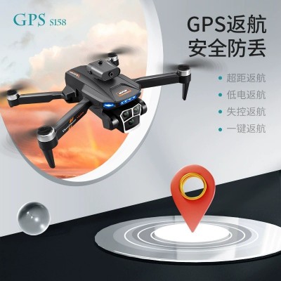跨境S158无人机GPS定位无刷马达高清双摄像航拍避障遥控飞机Drone图3