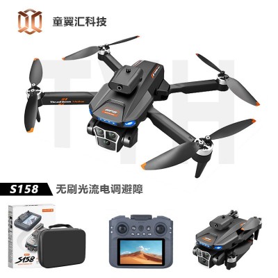 跨境S158无人机GPS定位无刷马达高清双摄像航拍避障遥控飞机Drone