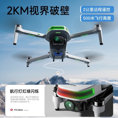 专业无人机4k航拍飞行器带屏幕遥控器P31无刷GPS定位返航遥控飞机图2