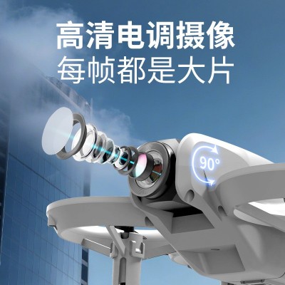 JJRC高清航拍电调耐摔无人机光流定位定高多方位保护四轴飞行器图2