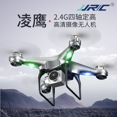 JJRC新款教学渠道学校培训专用气压定高无人机器无线遥控玩具飞机图2