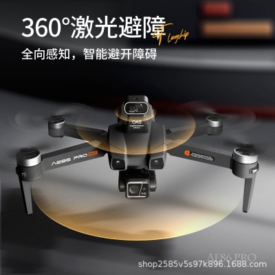 无人机三轴云台AE86自动返航GPS专业级数字图传高清航拍避障飞行图4
