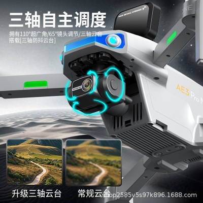 跨境无人机AE3遥控器带屏幕无刷带GPS三轴云台避障无人机遥控飞机图5