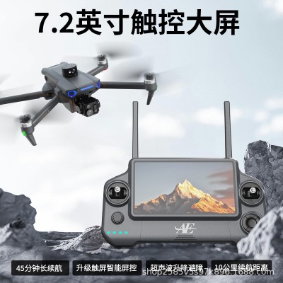 专业级航拍无人机AE30高清摄像头8K长续航智能避障GPS自动返航图3