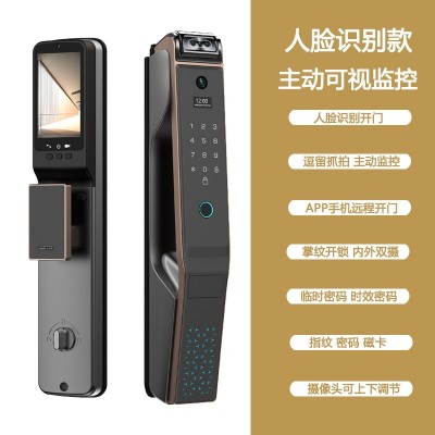 锁3D人脸识别锁旋转镜头密码锁入户门可视对讲监控防盗锁指纹锁图4