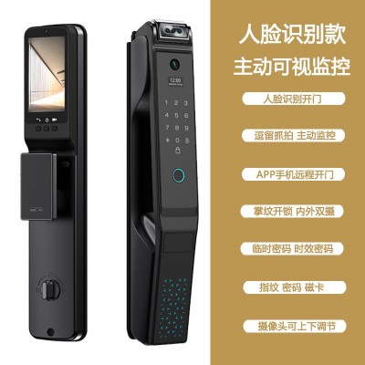 锁3D人脸识别锁旋转镜头密码锁入户门可视对讲监控防盗锁指纹锁图3