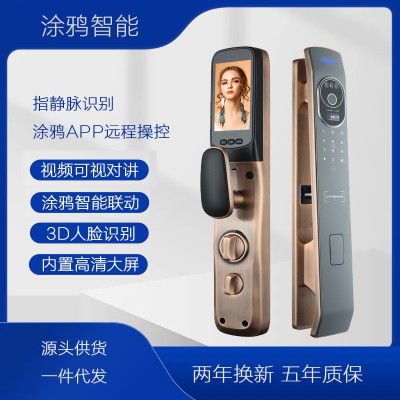 涂鸦ZigBee3D人脸识别联动场景指纹锁可视猫眼门锁指纹解锁智能图3