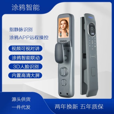 涂鸦ZigBee3D人脸识别联动场景指纹锁可视猫眼门锁指纹解锁智能
