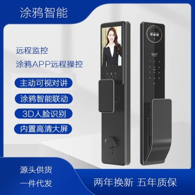 涂鸦精雕3D人脸识别锁全自动指纹密码报警智能锁可视对讲可视猫眼