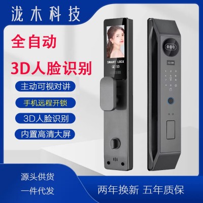 家用人脸识别防盗入户智能门锁全自动远程可视对讲指纹锁指纹解锁图2