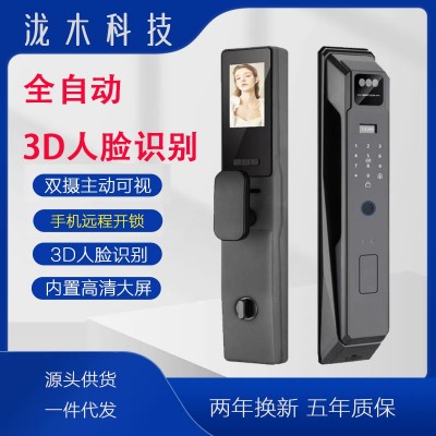 家用人脸识别防盗入户智能门锁全自动远程可视对讲指纹锁指纹解锁图3