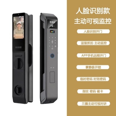 LS38三摄双电掌纹防控对讲人脸指纹密码智能锁指纹锁嵌入式电子锁图3