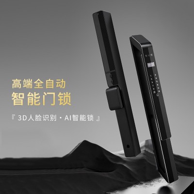 全自动断桥铝指纹锁3D人脸识别庭院门肯德基门智能锁静音电子锁图2