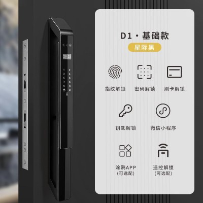 全自动断桥铝指纹锁3D人脸识别庭院门肯德基门智能锁静音电子锁图5