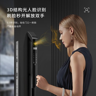全自动断桥铝指纹锁3D人脸识别庭院门肯德基门智能锁静音电子锁图3
