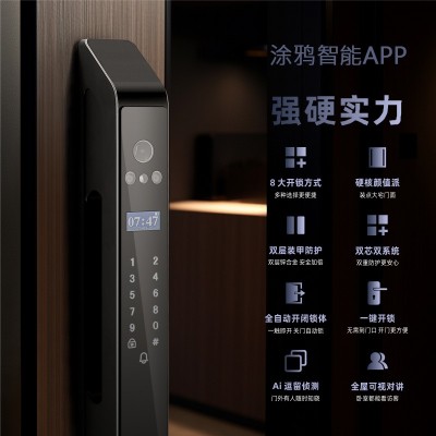断桥铝合金门人脸识别推拉门庭院门智能锁肯德基指纹锁可视猫眼