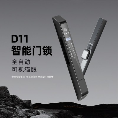 断桥铝合金门人脸识别推拉门庭院门智能锁肯德基指纹锁可视猫眼图2