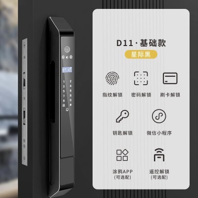 断桥铝合金门人脸识别推拉门庭院门智能锁肯德基指纹锁可视猫眼图5
