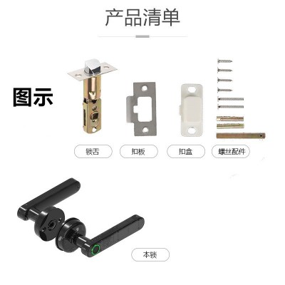 涂鸦可连WiFi指纹锁木门锁室内智能门锁密码通通锁把手钥匙锁厂家图4