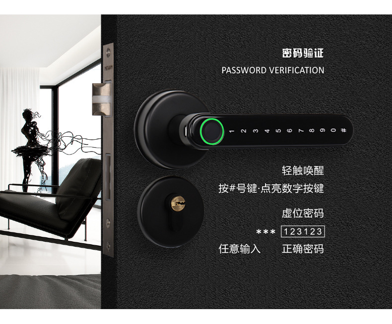 G49通通涂鸦球锁