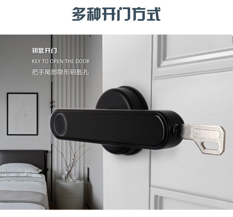 G49通通涂鸦球锁