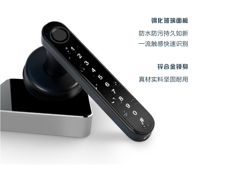 G49通通涂鸦球锁