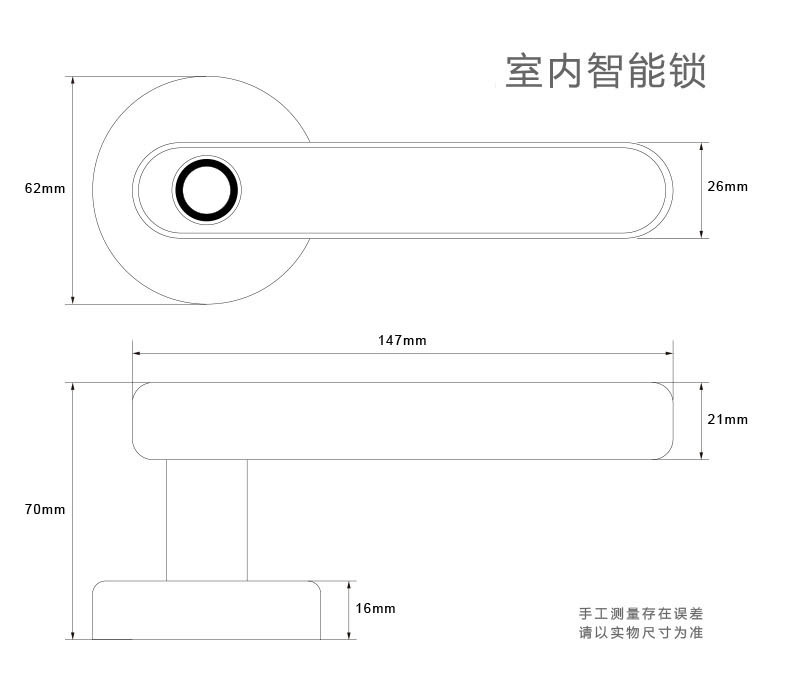G49通通涂鸦球锁