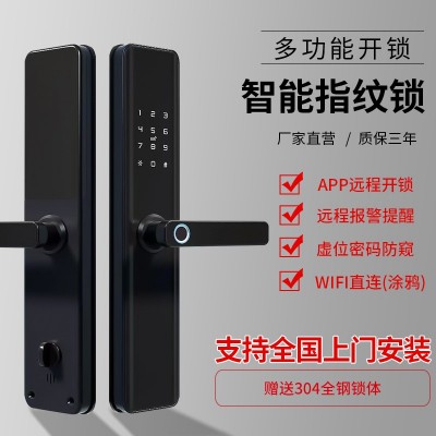 智能锁家用防盗门木门入户门涂鸦WiFi远程IC卡大门指纹锁密码锁