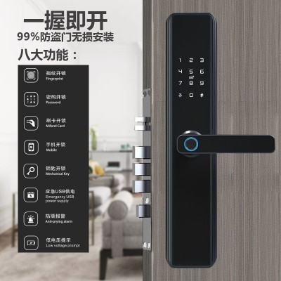 智能锁家用防盗门木门入户门涂鸦WiFi远程IC卡大门指纹锁密码锁图3