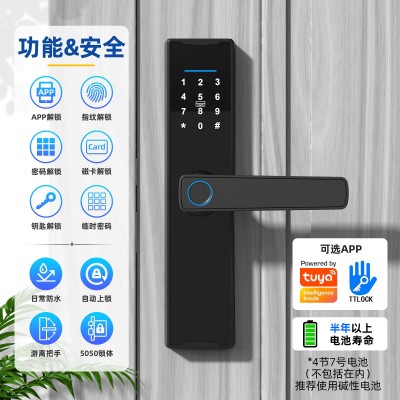 一握开木门指纹锁卧室房门密码锁家用办公室球形门锁智能锁电子锁图4