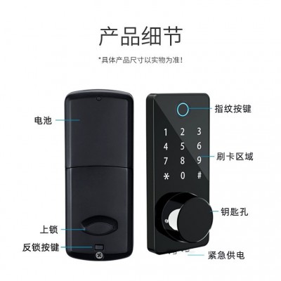 智能指纹锁批发家用密码锁跨境专供全自动室内木门磁卡锁电子锁图2