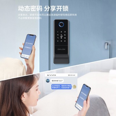 户外防水防盗门指纹锁老式铁门不锈钢门密码锁庭院门改牛头智能锁