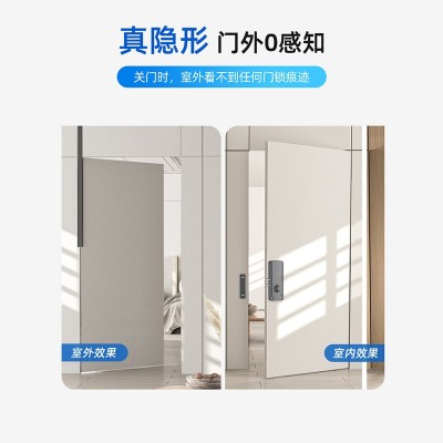 免打孔门锁智能锁室内门电子刷卡免开孔家用房间木门隐形感应门锁