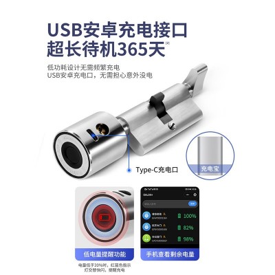 室内门指纹锁芯家用通用电子密码锁合租房卧室房间木门改智能锁心图4