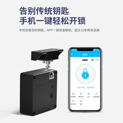 13抽屉锁免开孔鞋柜门衣柜子智能密码电子感应锁家用隐形暗锁文件图4