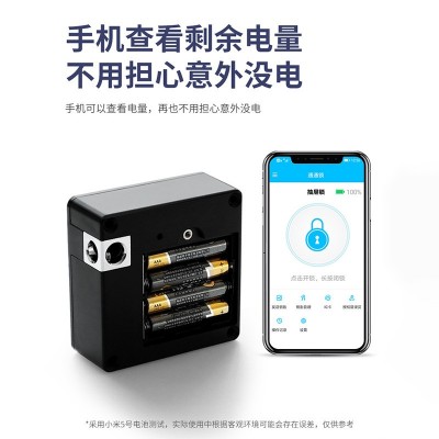 13抽屉锁免开孔鞋柜门衣柜子智能密码电子感应锁家用隐形暗锁文件