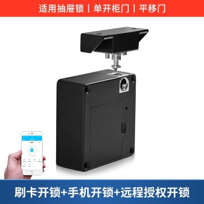 13抽屉锁免开孔鞋柜门衣柜子智能密码电子感应锁家用隐形暗锁文件图5