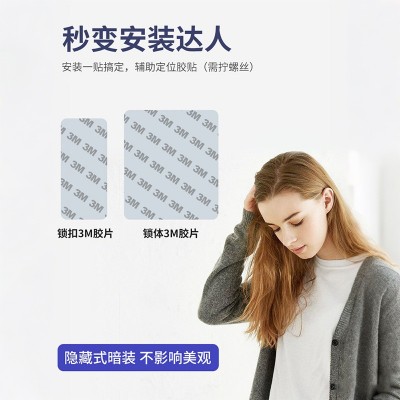 13抽屉锁免开孔鞋柜门衣柜子智能密码电子感应锁家用隐形暗锁文件图2