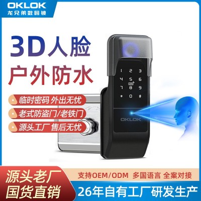 老式防盗门改指纹锁户外防水庭院门牛头锁大铁门智能锁电子密码锁