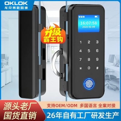 办公室商铺玻璃门密码锁免地插指纹锁双开门霸王钩电子门禁智能锁